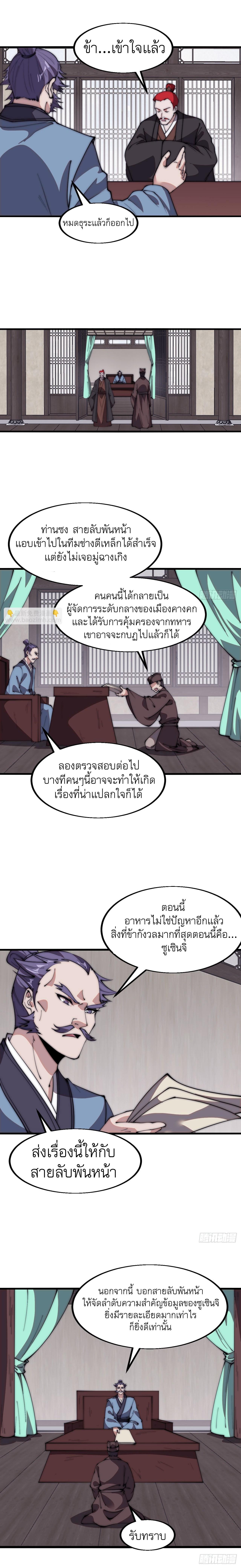 Manga-lc-com อ่านมังงะ อ่านการ์ตูน ออนไลน์ ฟรี It Starts With A Mountain ตอนที่ 1 2 3 4 5 6 7 8 9 10 11 12 13 14 ฟรี ไม่มีโฆษณา Manga-lc - อ่าน มังงะ อ่าน การ์ตูน ออนไลน์ อ่านมังงะ ฟรี