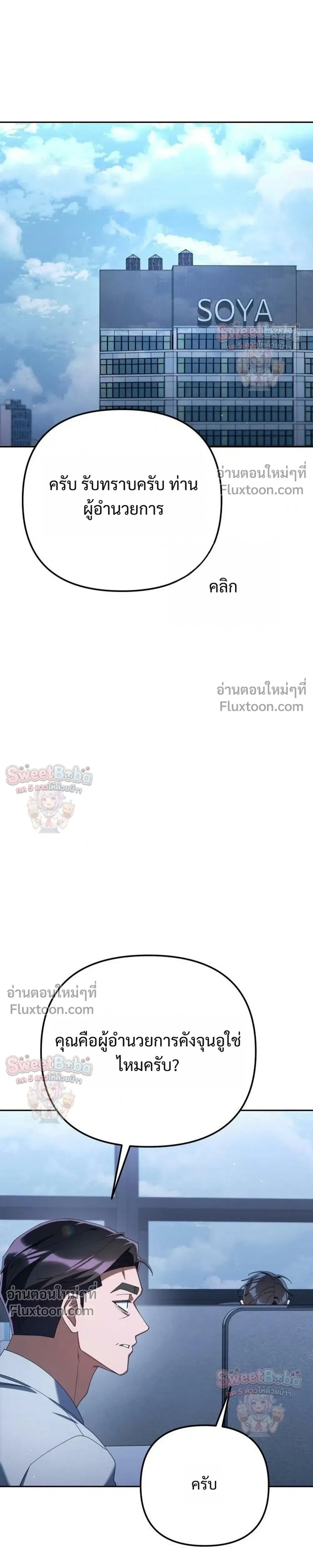 Manga-lc-com อ่านมังงะ อ่านการ์ตูน ออนไลน์ ฟรี Off Work Today Too ตอนที่ 1 2 3 4 5 6 7 8 9 10 11 12 13 14 ฟรี ไม่มีโฆษณา Manga-lc - อ่าน มังงะ อ่าน การ์ตูน ออนไลน์ อ่านมังงะ ฟรี
