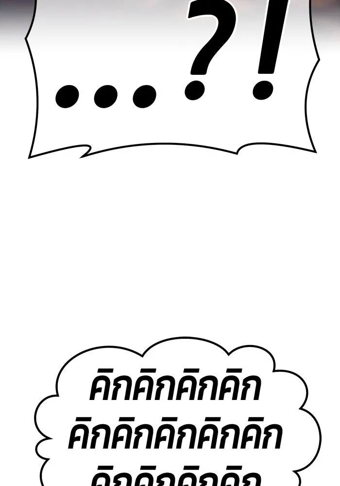 +99 ท่อนไม้พร้อมบวก ตอนที่ 53 รูปที่ 415