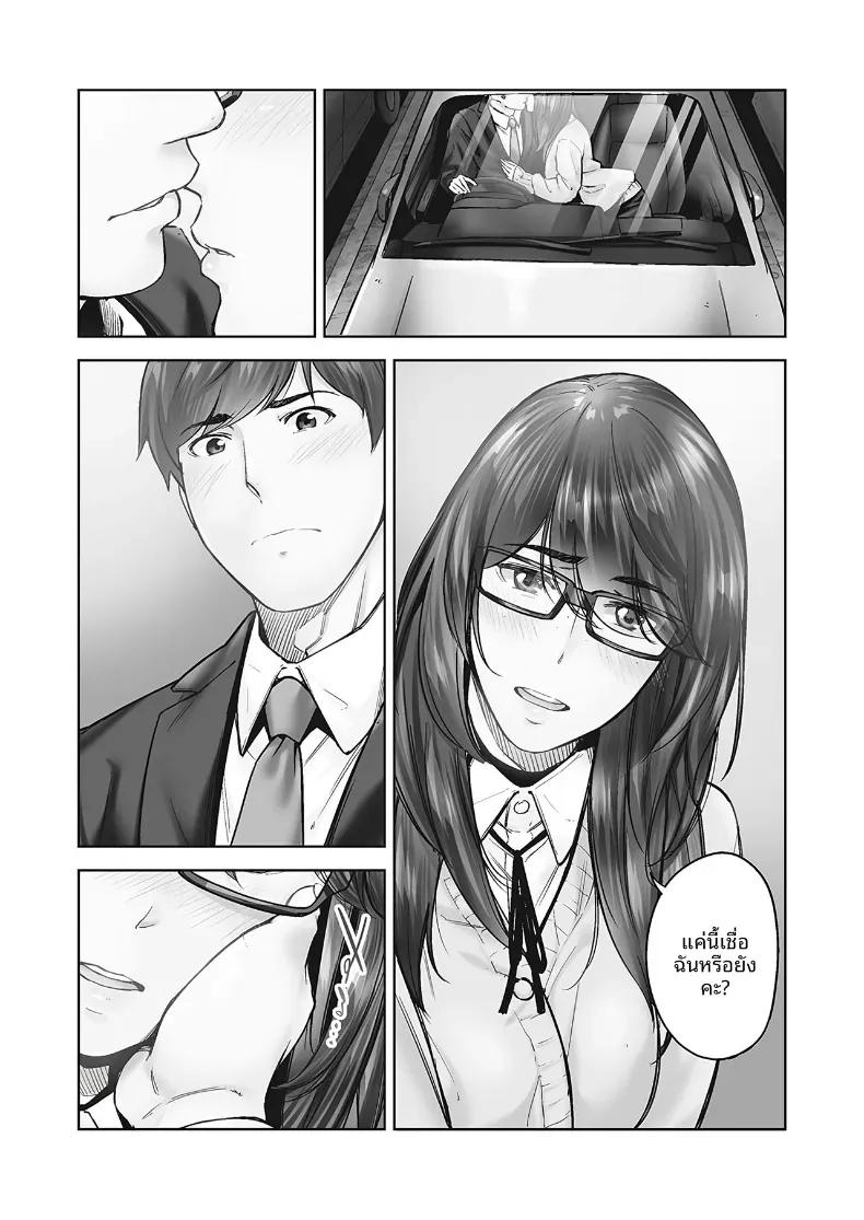 Doujin-Lc- อ่าน โดจิน มังฮวา เกาหลี ญี่ปุ่น จีน แปลไทย ความปรารถนาของหญิงสาวที่มีต่อความรัก [Iburo] ตอนที่ 1 2 3 4 5 6 7 8 9 10 11 12 13 14 ฟรี ไม่มีโฆษณา อ่าน โดจิน Manhwa เกาหลี ญี่ปุ่น จีน เรามีครบ คัดมาให้เน้นๆ โดจิน 18+ รับประกันความฟินโดย  Doujin Lc
