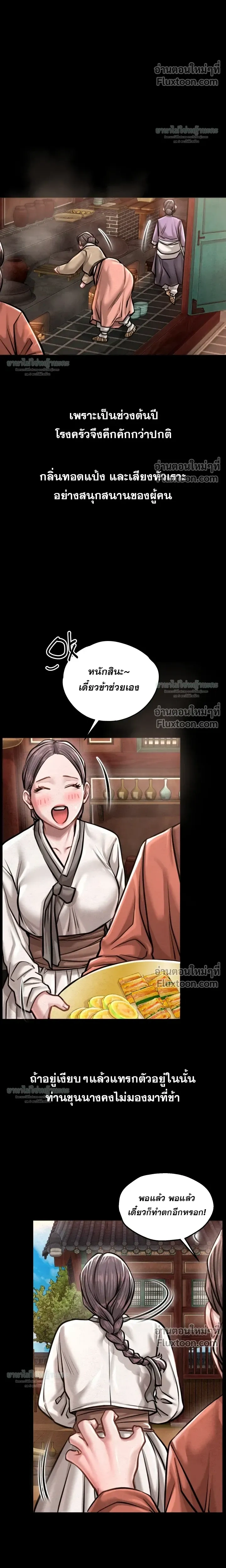 Doujin-Lc- อ่าน โดจิน มังฮวา เกาหลี ญี่ปุ่น จีน แปลไทย Paradise Villa ตอนที่ 1 2 3 4 5 6 7 8 9 10 11 12 13 14 ฟรี ไม่มีโฆษณา อ่าน โดจิน Manhwa เกาหลี ญี่ปุ่น จีน เรามีครบ คัดมาให้เน้นๆ โดจิน 18+ รับประกันความฟินโดย  Doujin Lc