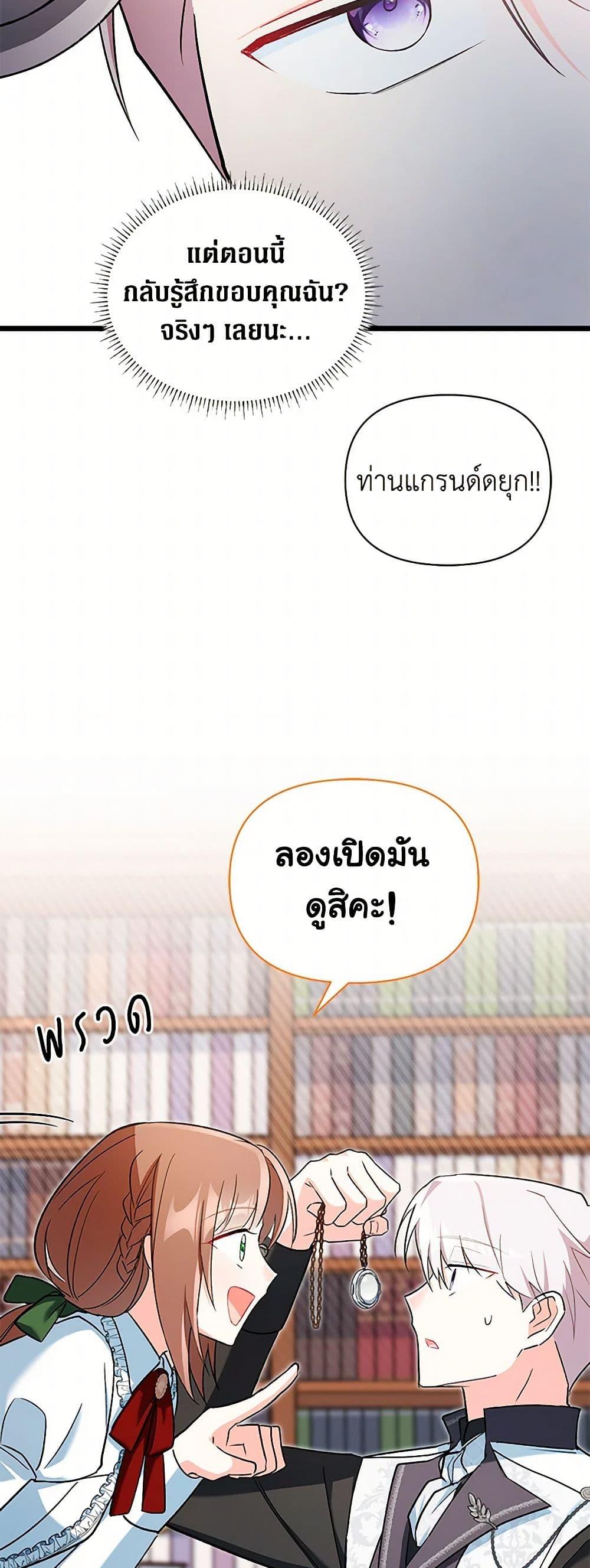 Manga-lc-com อ่านมังงะ อ่านการ์ตูน ออนไลน์ ฟรี Obsessed With Hazel the Sweet Witch ตอนที่ 1 2 3 4 5 6 7 8 9 10 11 12 13 14 ฟรี ไม่มีโฆษณา Manga-lc - อ่าน มังงะ อ่าน การ์ตูน ออนไลน์ อ่านมังงะ ฟรี