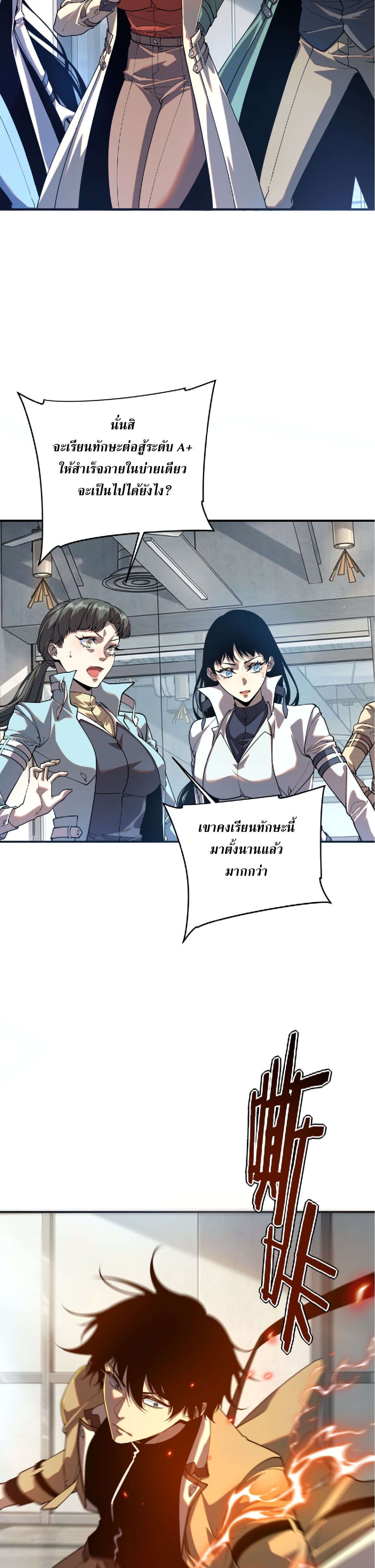 Manga-lc-com อ่านมังงะ อ่านการ์ตูน ออนไลน์ ฟรี Awakening the Purple Thunder at the Beginning ปลุกอาชีพระดับ ตอนที่ 1 2 3 4 5 6 7 8 9 10 11 12 13 14 ฟรี ไม่มีโฆษณา Manga-lc - อ่าน มังงะ อ่าน การ์ตูน ออนไลน์ อ่านมังงะ ฟรี