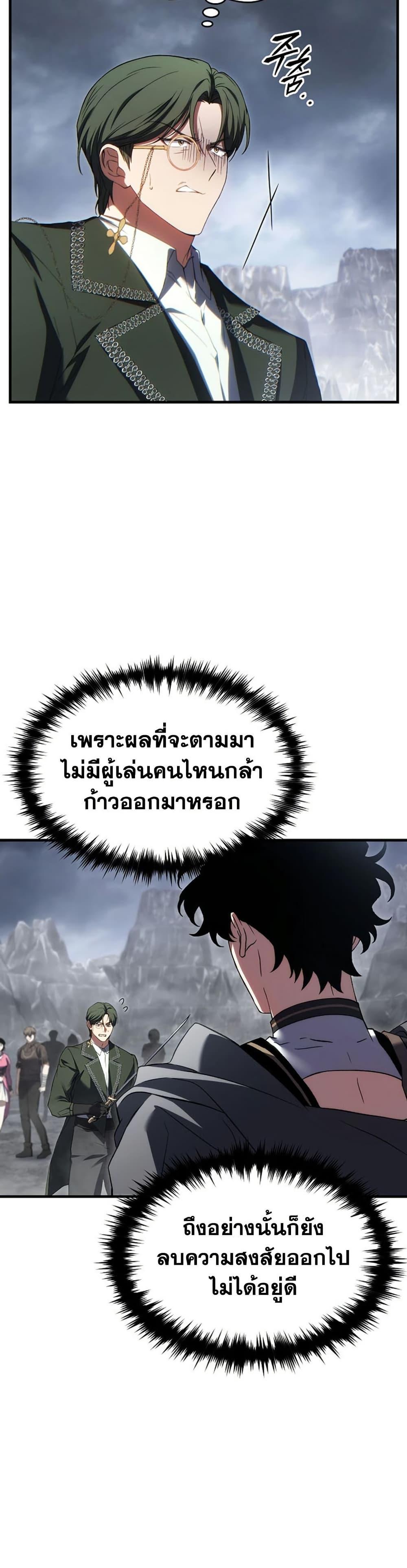 Manga-lc-com อ่านมังงะ อ่านการ์ตูน ออนไลน์ ฟรี The 100th Regression of the Max-Level Player ตอนที่ 1 2 3 4 5 6 7 8 9 10 11 12 13 14 ฟรี ไม่มีโฆษณา Manga-lc - อ่าน มังงะ อ่าน การ์ตูน ออนไลน์ อ่านมังงะ ฟรี