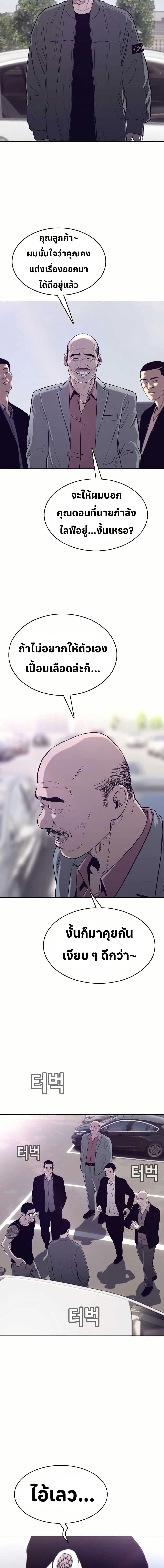 Manga-lc-com อ่านมังงะ อ่านการ์ตูน ออนไลน์ ฟรี Let’s Make a Contract ตอนที่ 1 2 3 4 5 6 7 8 9 10 11 12 13 14 ฟรี ไม่มีโฆษณา Manga-lc - อ่าน มังงะ อ่าน การ์ตูน ออนไลน์ อ่านมังงะ ฟรี