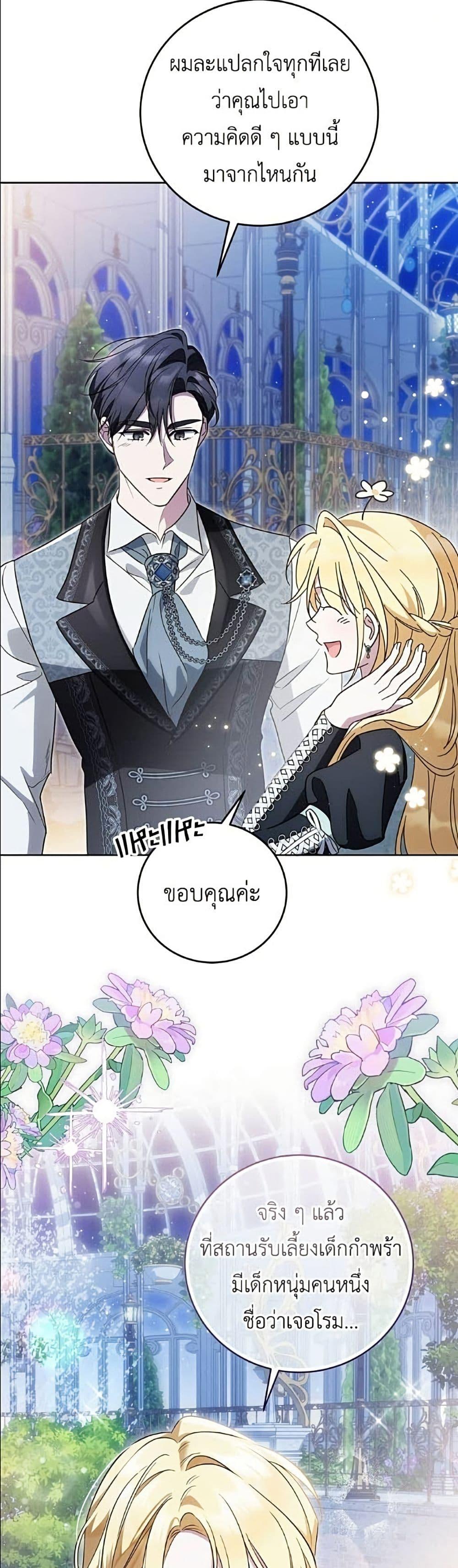 Manga-lc-com อ่านมังงะ อ่านการ์ตูน ออนไลน์ ฟรี Born to Be the Grand Duchess ตอนที่ 1 2 3 4 5 6 7 8 9 10 11 12 13 14 ฟรี ไม่มีโฆษณา Manga-lc - อ่าน มังงะ อ่าน การ์ตูน ออนไลน์ อ่านมังงะ ฟรี