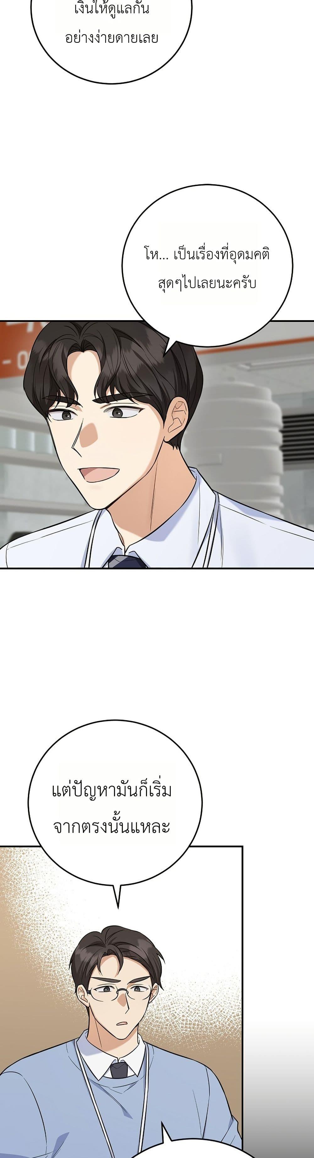 Manga-lc-com อ่านมังงะ อ่านการ์ตูน ออนไลน์ ฟรี The Overly Competent Junior Employee ตอนที่ 1 2 3 4 5 6 7 8 9 10 11 12 13 14 ฟรี ไม่มีโฆษณา Manga-lc - อ่าน มังงะ อ่าน การ์ตูน ออนไลน์ อ่านมังงะ ฟรี