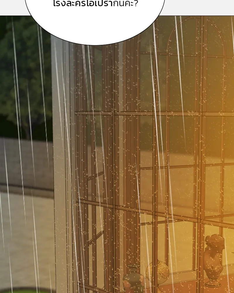 เซเรน่า ตอนที่ 45 รูปที่ 50