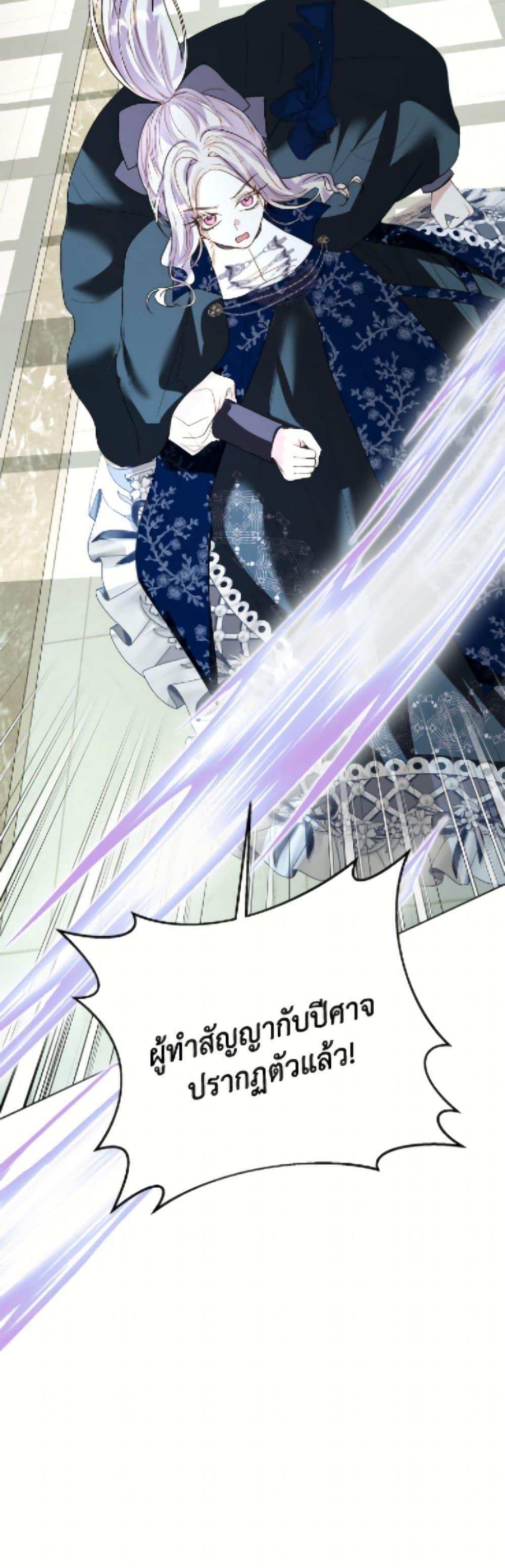 Manga-lc-com อ่านมังงะ อ่านการ์ตูน ออนไลน์ ฟรี My Father, the Possessive Demi-God ตอนที่ 1 2 3 4 5 6 7 8 9 10 11 12 13 14 ฟรี ไม่มีโฆษณา Manga-lc - อ่าน มังงะ อ่าน การ์ตูน ออนไลน์ อ่านมังงะ ฟรี