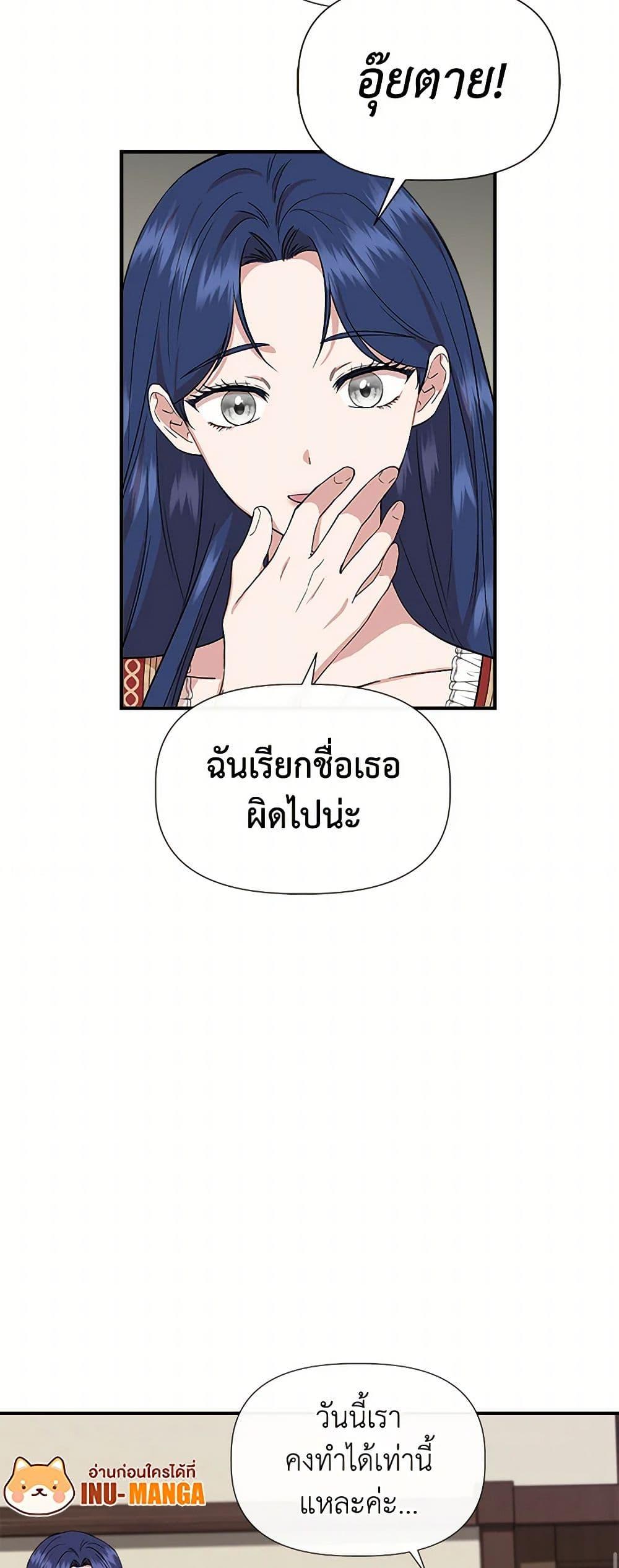 Manga-lc-com อ่านมังงะ อ่านการ์ตูน ออนไลน์ ฟรี I Wasn’t the Cinderella ตอนที่ 1 2 3 4 5 6 7 8 9 10 11 12 13 14 ฟรี ไม่มีโฆษณา Manga-lc - อ่าน มังงะ อ่าน การ์ตูน ออนไลน์ อ่านมังงะ ฟรี