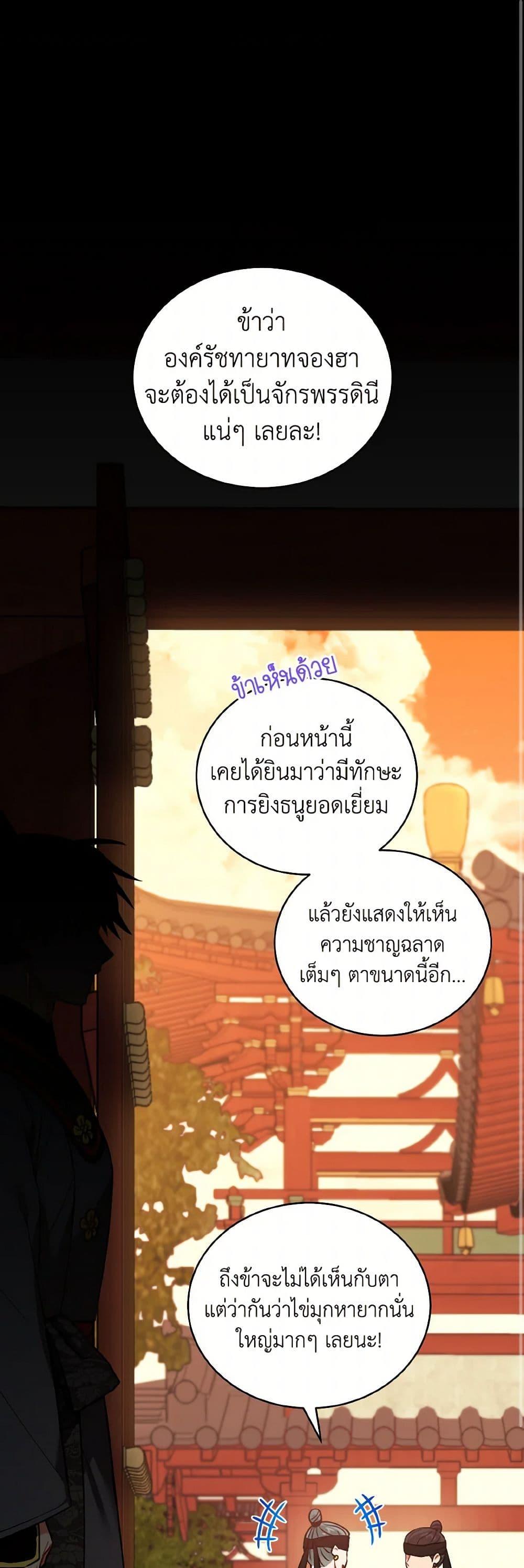 Manga-lc-com อ่านมังงะ อ่านการ์ตูน ออนไลน์ ฟรี Empress’s Flower Garden ตอนที่ 1 2 3 4 5 6 7 8 9 10 11 12 13 14 ฟรี ไม่มีโฆษณา Manga-lc - อ่าน มังงะ อ่าน การ์ตูน ออนไลน์ อ่านมังงะ ฟรี