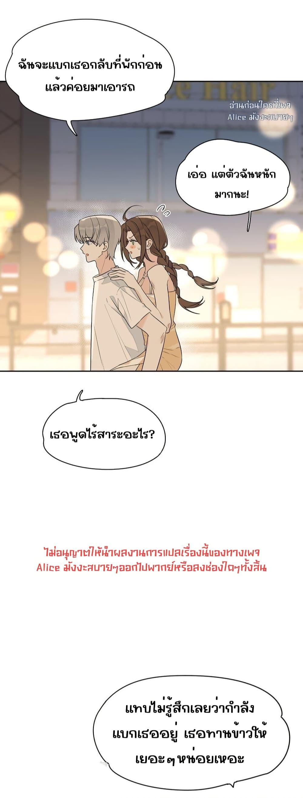 Manga-lc-com อ่านมังงะ อ่านการ์ตูน ออนไลน์ ฟรี DidYouReveal ตอนที่ 1 2 3 4 5 6 7 8 9 10 11 12 13 14 ฟรี ไม่มีโฆษณา Manga-lc - อ่าน มังงะ อ่าน การ์ตูน ออนไลน์ อ่านมังงะ ฟรี