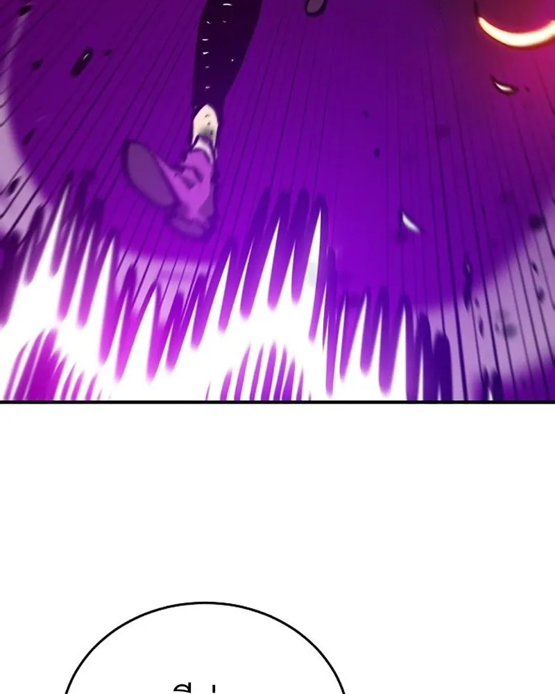 Player ตอนที่ 165 รูปที่ 98