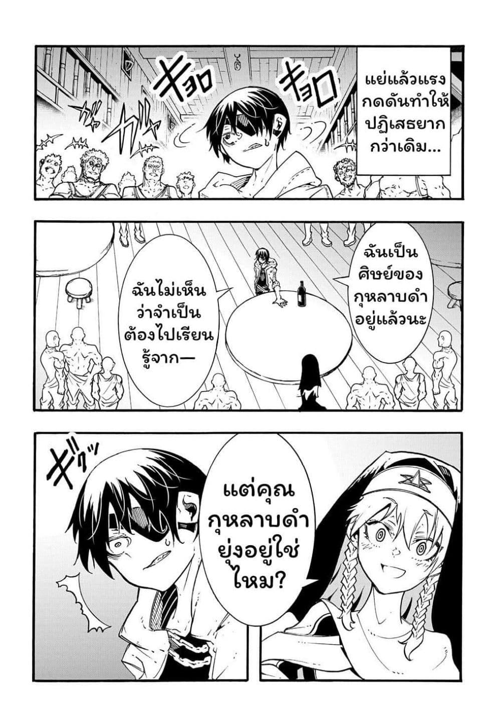 Manga-lc-com อ่านมังงะ อ่านการ์ตูน ออนไลน์ ฟรี Meccha Shoukan Sareta Ken ตอนที่ 1 2 3 4 5 6 7 8 9 10 11 12 13 14 ฟรี ไม่มีโฆษณา Manga-lc - อ่าน มังงะ อ่าน การ์ตูน ออนไลน์ อ่านมังงะ ฟรี