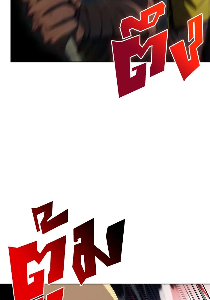 ผู้เล่นหน้าใหม่เลเวลแมกซ์ ตอนที่ 60 แผนกจิตเวช (3) รูปที่ 20