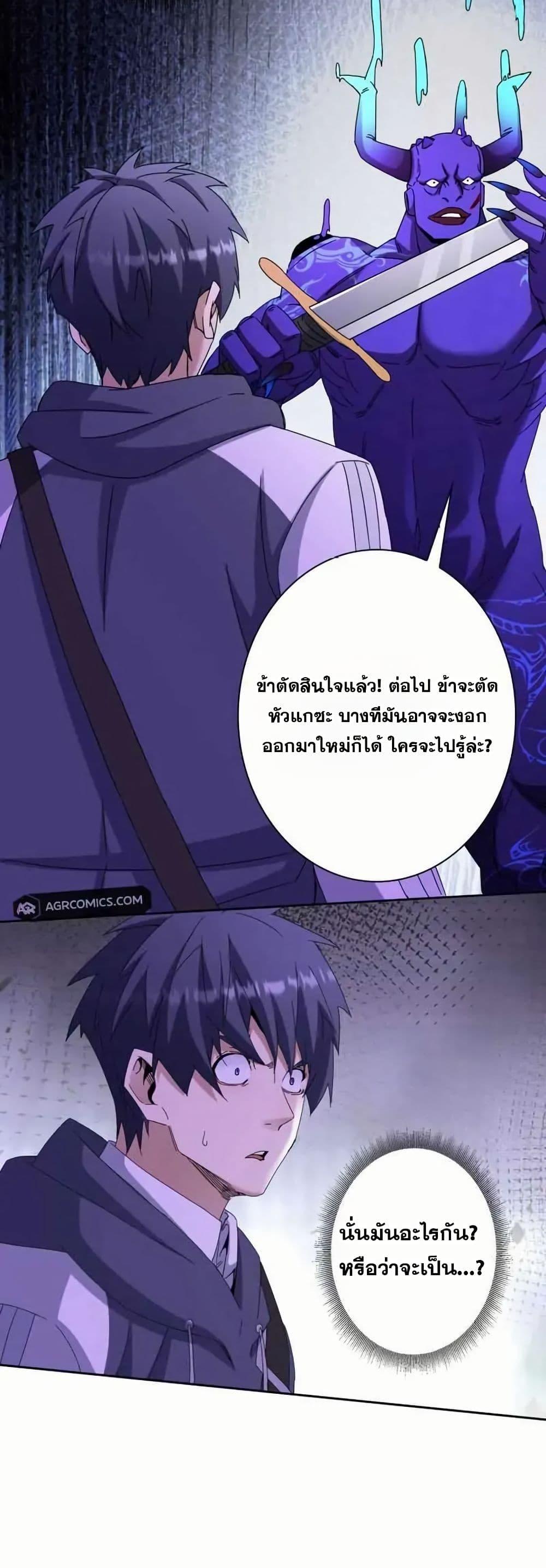 Manga-lc-com อ่านมังงะ อ่านการ์ตูน ออนไลน์ ฟรี Aiming for Maximal Level in a Post-Apocalyptic World ตอนที่ 1 2 3 4 5 6 7 8 9 10 11 12 13 14 ฟรี ไม่มีโฆษณา Manga-lc - อ่าน มังงะ อ่าน การ์ตูน ออนไลน์ อ่านมังงะ ฟรี