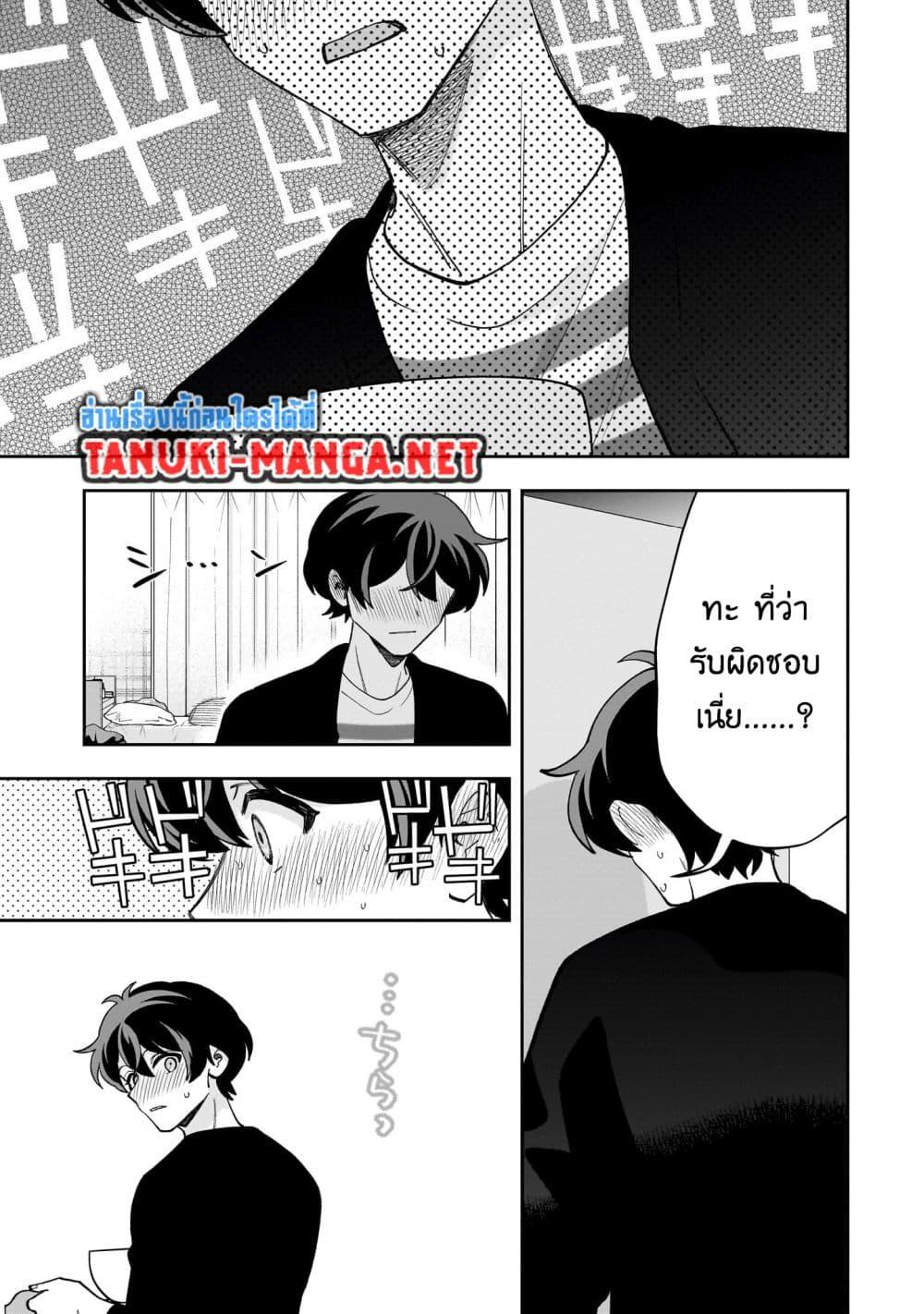 Manga-lc-com อ่านมังงะ อ่านการ์ตูน ออนไลน์ ฟรี Net no “Oshi” to Real no “Oshi” ga Tonari ni Hikkoshite Kita ตอนที่ 1 2 3 4 5 6 7 8 9 10 11 12 13 14 ฟรี ไม่มีโฆษณา Manga-lc - อ่าน มังงะ อ่าน การ์ตูน ออนไลน์ อ่านมังงะ ฟรี