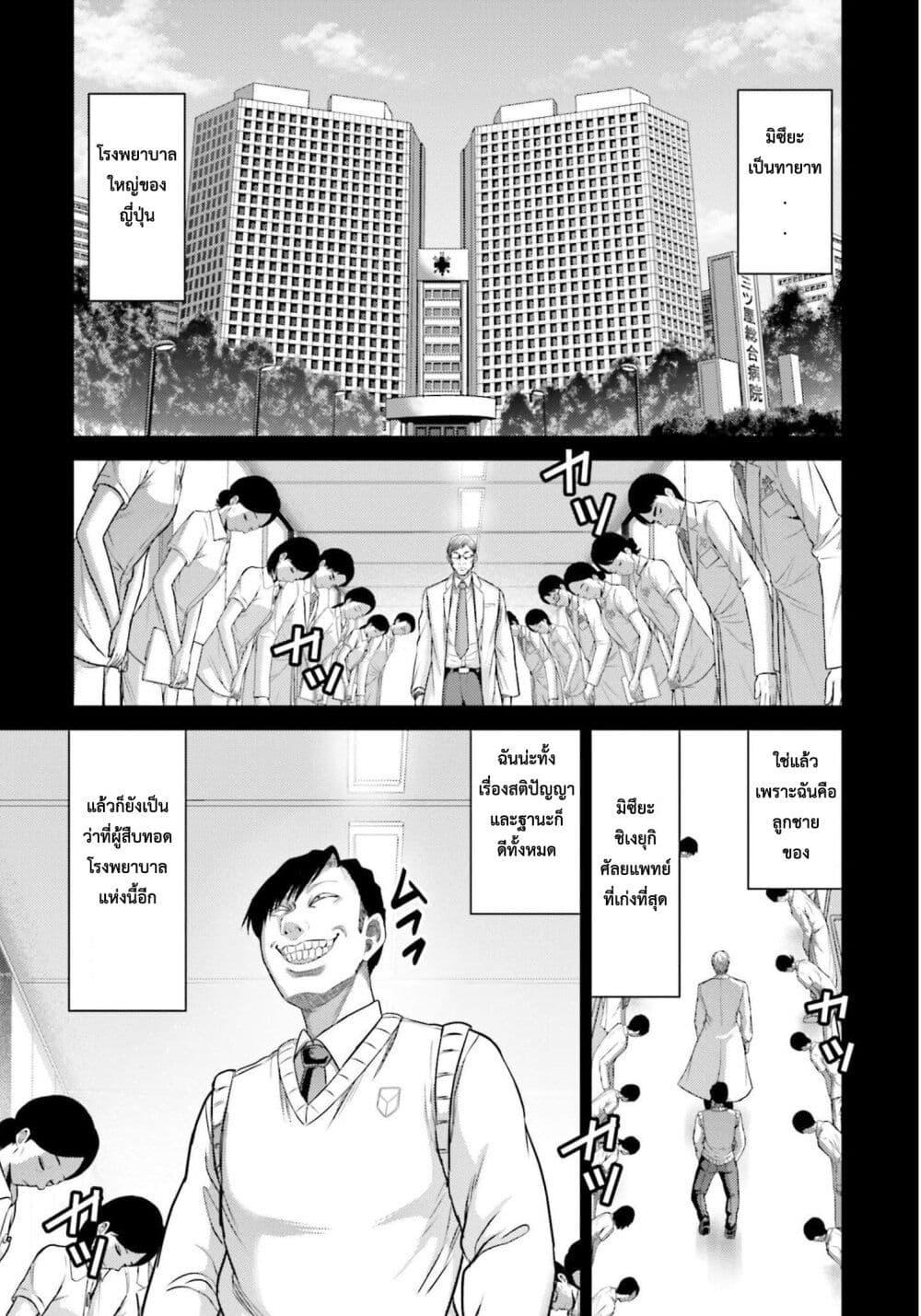 Manga-lc-com อ่านมังงะ อ่านการ์ตูน ออนไลน์ ฟรี Buta no Fukushuu ตอนที่ 1 2 3 4 5 6 7 8 9 10 11 12 13 14 ฟรี ไม่มีโฆษณา Manga-lc - อ่าน มังงะ อ่าน การ์ตูน ออนไลน์ อ่านมังงะ ฟรี