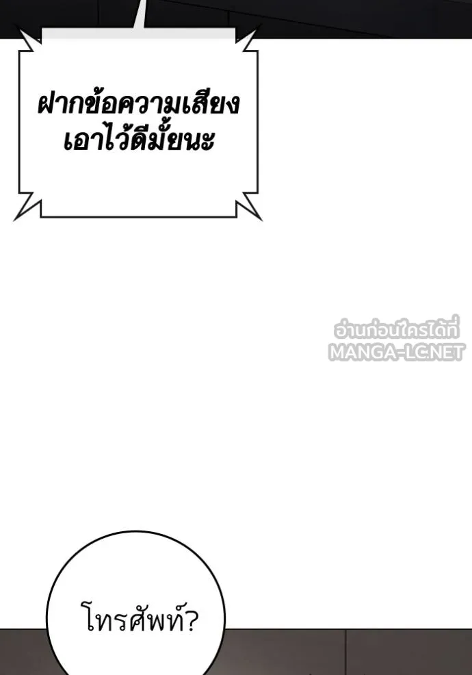 reality ตอนที่ 164 รูปที่ 184