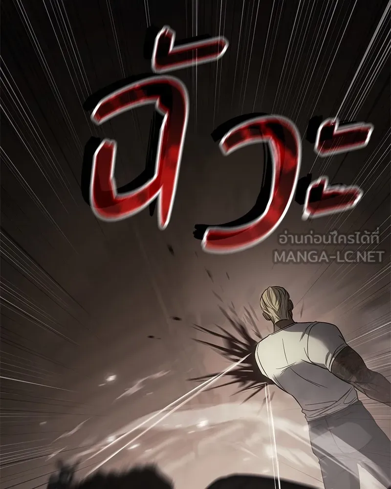 แบคXX ตอนที่ 25 รูปที่ 102