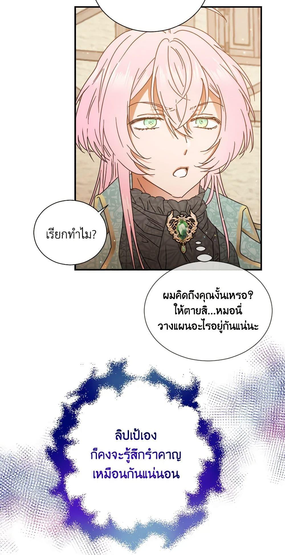 Manga-lc-com อ่านมังงะ อ่านการ์ตูน ออนไลน์ ฟรี Lady Baby ตอนที่ 1 2 3 4 5 6 7 8 9 10 11 12 13 14 ฟรี ไม่มีโฆษณา Manga-lc - อ่าน มังงะ อ่าน การ์ตูน ออนไลน์ อ่านมังงะ ฟรี