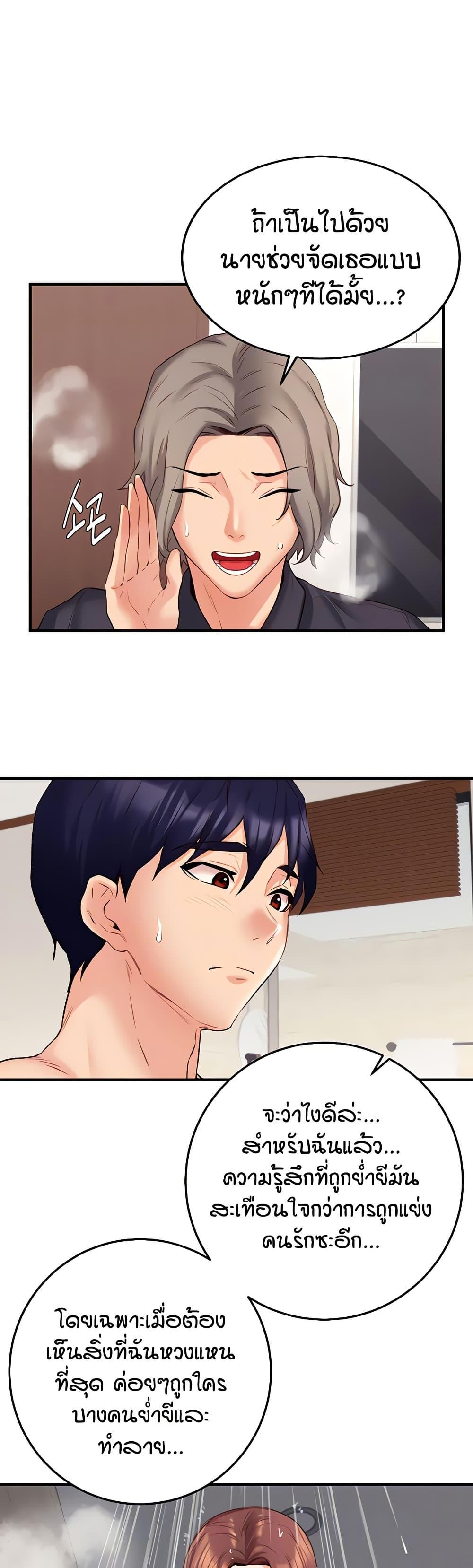 Doujin-Lc- อ่าน โดจิน มังฮวา เกาหลี ญี่ปุ่น จีน แปลไทย An Introduction to MILFs ตอนที่ 1 2 3 4 5 6 7 8 9 10 11 12 13 14 ฟรี ไม่มีโฆษณา อ่าน โดจิน Manhwa เกาหลี ญี่ปุ่น จีน เรามีครบ คัดมาให้เน้นๆ โดจิน 18+ รับประกันความฟินโดย  Doujin Lc