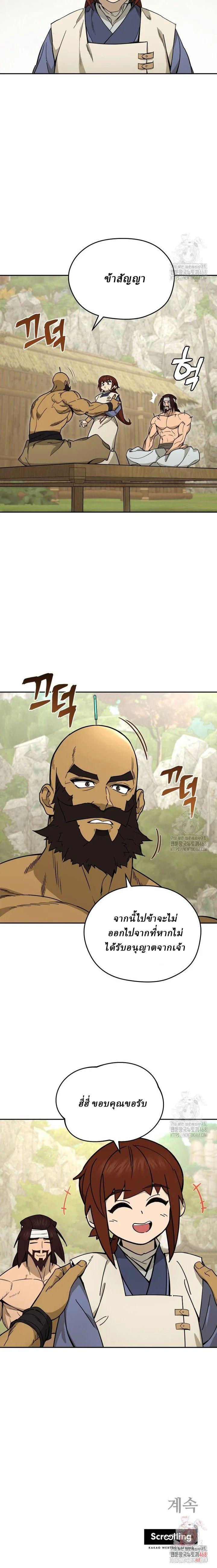 Manga-lc-com อ่านมังงะ อ่านการ์ตูน ออนไลน์ ฟรี Hua Tuo Becomes a Surgeon ตอนที่ 1 2 3 4 5 6 7 8 9 10 11 12 13 14 ฟรี ไม่มีโฆษณา Manga-lc - อ่าน มังงะ อ่าน การ์ตูน ออนไลน์ อ่านมังงะ ฟรี