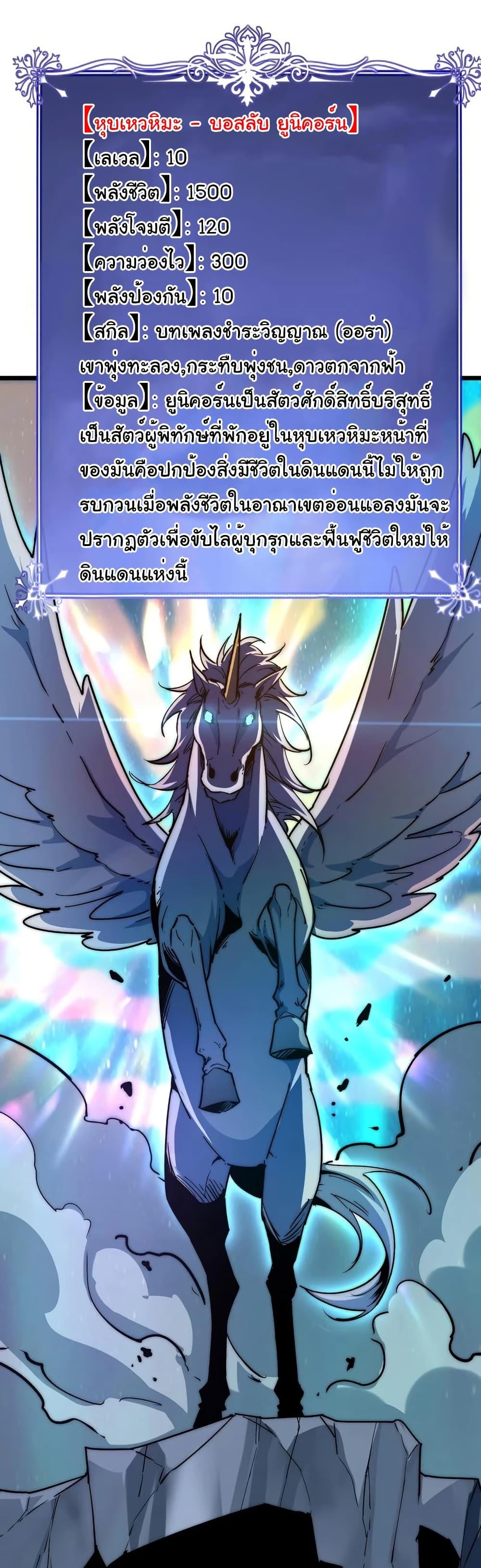 Manga-lc-com อ่านมังงะ อ่านการ์ตูน ออนไลน์ ฟรี Summon the devil, I am the abyss ตอนที่ 1 2 3 4 5 6 7 8 9 10 11 12 13 14 ฟรี ไม่มีโฆษณา Manga-lc - อ่าน มังงะ อ่าน การ์ตูน ออนไลน์ อ่านมังงะ ฟรี