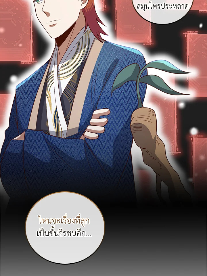 Manga-lc-com อ่านมังงะ อ่านการ์ตูน ออนไลน์ ฟรี The Lord of Coins ตอนที่ 1 2 3 4 5 6 7 8 9 10 11 12 13 14 ฟรี ไม่มีโฆษณา Manga-lc - อ่าน มังงะ อ่าน การ์ตูน ออนไลน์ อ่านมังงะ ฟรี