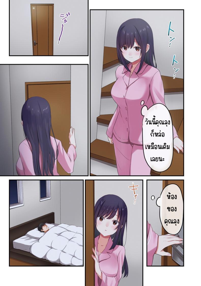 Doujin-Lc- อ่าน โดจิน มังฮวา เกาหลี ญี่ปุ่น จีน แปลไทย ลูกสาวไม่อยู่ก็แตกในเพื่อนลูกสาวไม่หยุด [Shitsuji, Kotora] ตอนที่ 1 2 3 4 5 6 7 8 9 10 11 12 13 14 ฟรี ไม่มีโฆษณา อ่าน โดจิน Manhwa เกาหลี ญี่ปุ่น จีน เรามีครบ คัดมาให้เน้นๆ โดจิน 18+ รับประกันความฟินโดย  Doujin Lc
