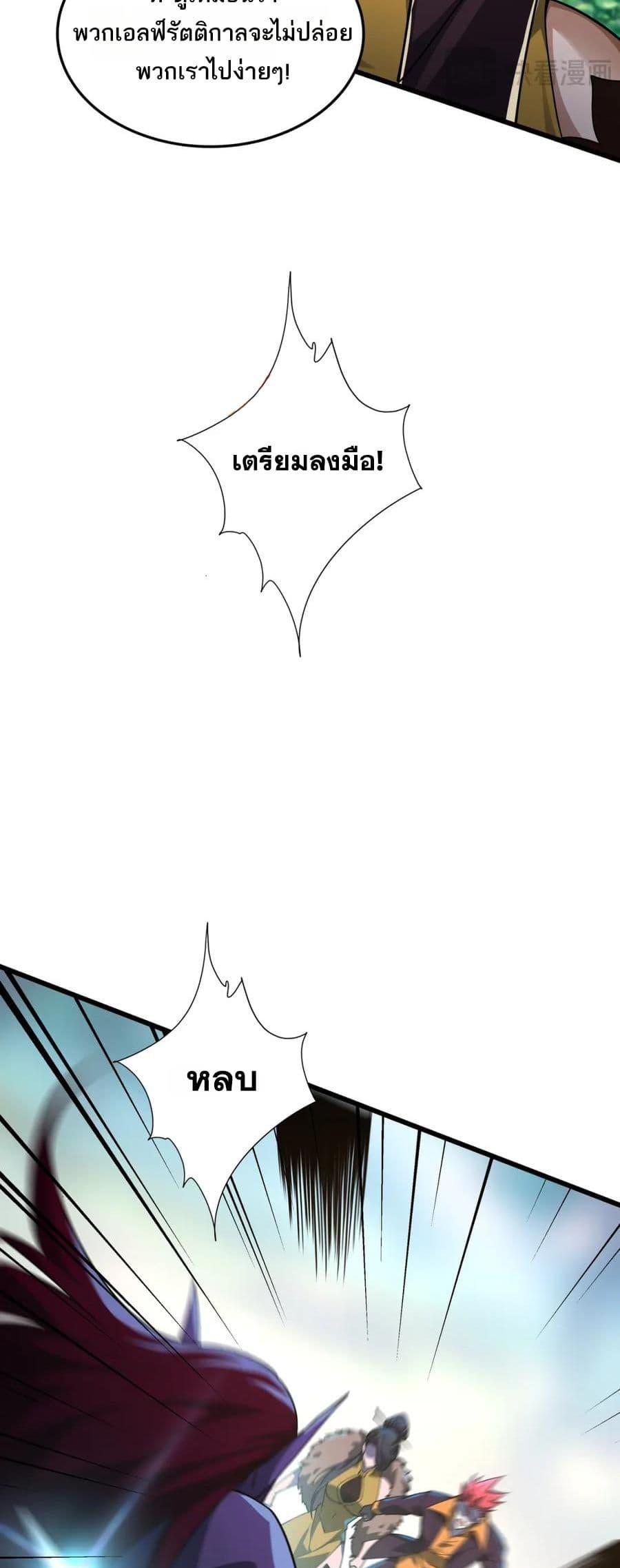 Manga-lc-com อ่านมังงะ อ่านการ์ตูน ออนไลน์ ฟรี I Rely On Cheat To Hunt Gods ตอนที่ 1 2 3 4 5 6 7 8 9 10 11 12 13 14 ฟรี ไม่มีโฆษณา Manga-lc - อ่าน มังงะ อ่าน การ์ตูน ออนไลน์ อ่านมังงะ ฟรี