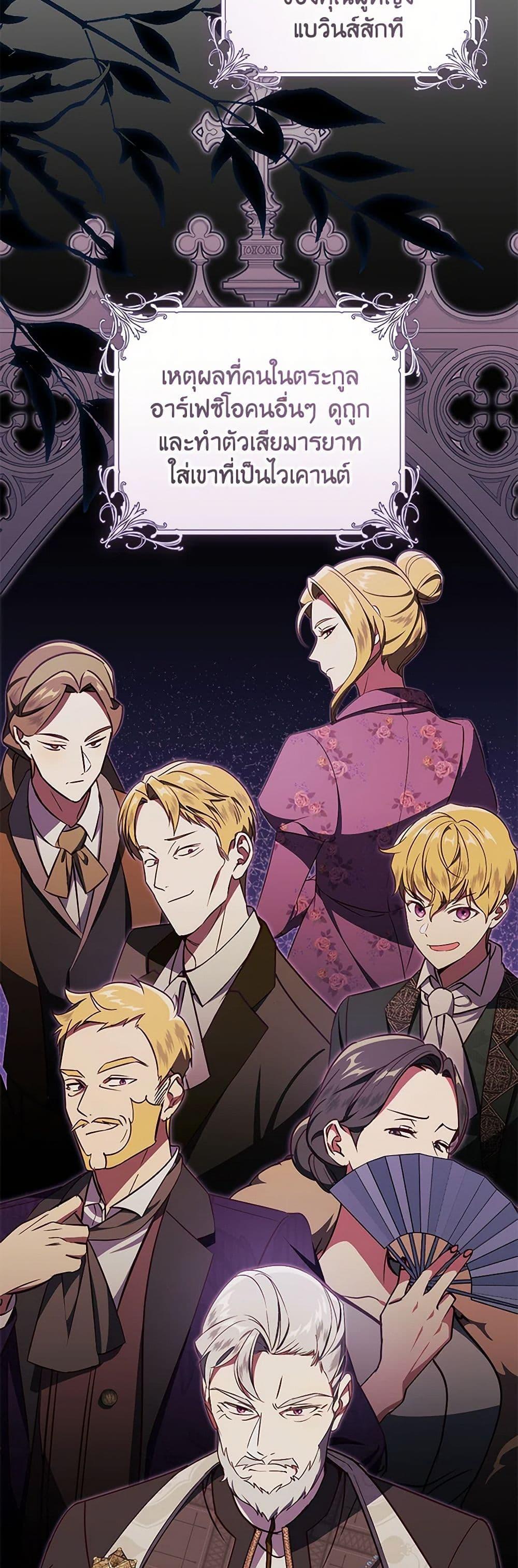 Manga-lc-com อ่านมังงะ อ่านการ์ตูน ออนไลน์ ฟรี I’ll Take the Dukedom From Today ตอนที่ 1 2 3 4 5 6 7 8 9 10 11 12 13 14 ฟรี ไม่มีโฆษณา Manga-lc - อ่าน มังงะ อ่าน การ์ตูน ออนไลน์ อ่านมังงะ ฟรี