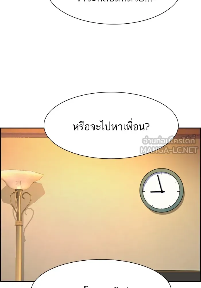 พี่ชายสายบอดี้การ์ด ตอนที่ 134 รูปที่ 96