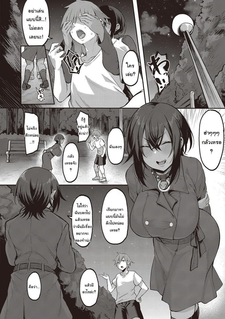 Doujin-Lc- อ่าน โดจิน มังฮวา เกาหลี ญี่ปุ่น จีน แปลไทย มีเรื่องที่ฉันอยากทำอยู่น่ะ [Katsura Harufumi] ตอนที่ 1 2 3 4 5 6 7 8 9 10 11 12 13 14 ฟรี ไม่มีโฆษณา อ่าน โดจิน Manhwa เกาหลี ญี่ปุ่น จีน เรามีครบ คัดมาให้เน้นๆ โดจิน 18+ รับประกันความฟินโดย  Doujin Lc