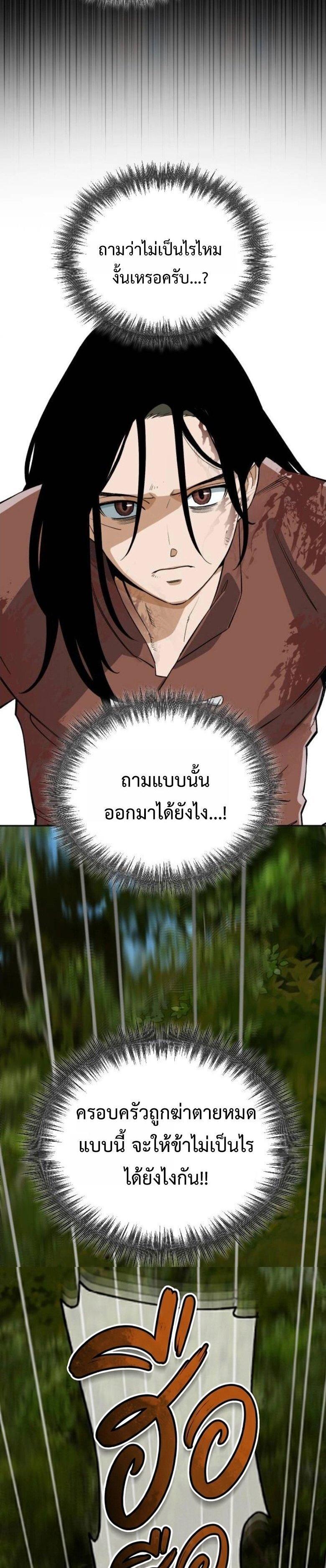 Manga-lc-com อ่านมังงะ อ่านการ์ตูน ออนไลน์ ฟรี Error establishing a Redis connection ตอนที่ 1 2 3 4 5 6 7 8 9 10 11 12 13 14 ฟรี ไม่มีโฆษณา Manga-lc - อ่าน มังงะ อ่าน การ์ตูน ออนไลน์ อ่านมังงะ ฟรี