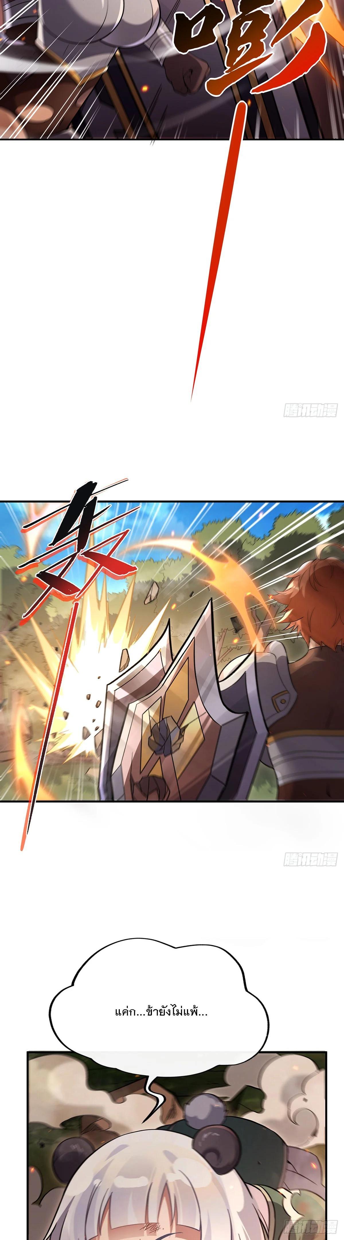 Manga-lc-com อ่านมังงะ อ่านการ์ตูน ออนไลน์ ฟรี My Female Disciples are all Future Masters of the Heavens ตอนที่ 1 2 3 4 5 6 7 8 9 10 11 12 13 14 ฟรี ไม่มีโฆษณา Manga-lc - อ่าน มังงะ อ่าน การ์ตูน ออนไลน์ อ่านมังงะ ฟรี