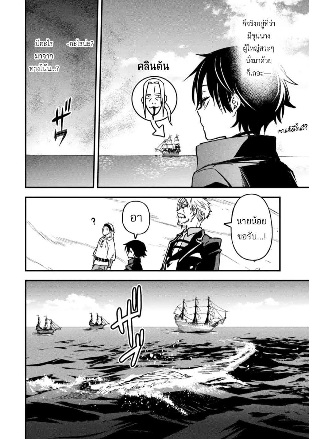 Manga-lc-com อ่านมังงะ อ่านการ์ตูน ออนไลน์ ฟรี Repeat Vice Akuyaku Kizoku wo Shinitakunai node Shitennou ni Naru no wo Yamemashita ตอนที่ 1 2 3 4 5 6 7 8 9 10 11 12 13 14 ฟรี ไม่มีโฆษณา Manga-lc - อ่าน มังงะ อ่าน การ์ตูน ออนไลน์ อ่านมังงะ ฟรี