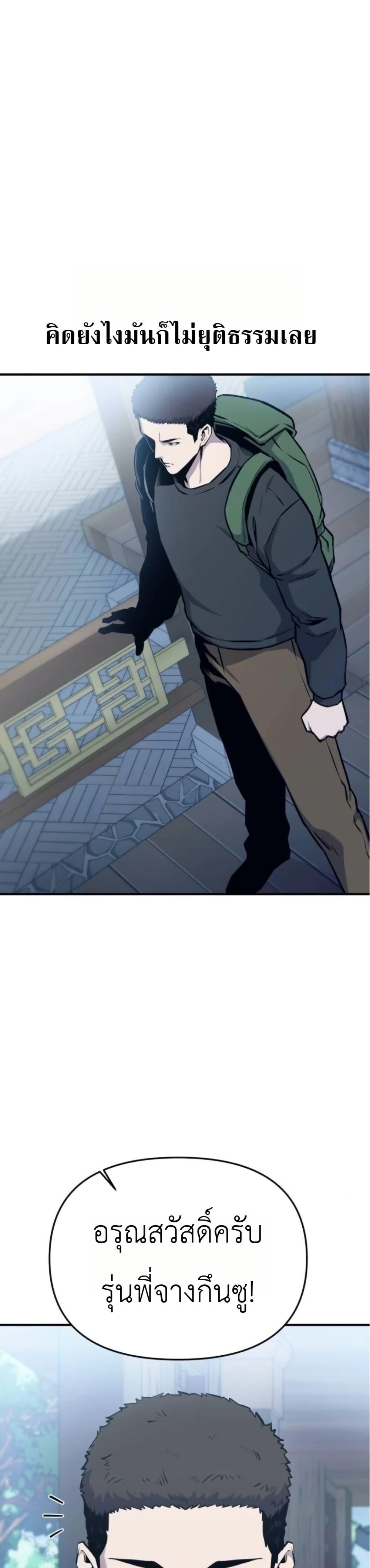 Manga-lc-com อ่านมังงะ อ่านการ์ตูน ออนไลน์ ฟรี National Power Level Labyrinth Designer ตอนที่ 1 2 3 4 5 6 7 8 9 10 11 12 13 14 ฟรี ไม่มีโฆษณา Manga-lc - อ่าน มังงะ อ่าน การ์ตูน ออนไลน์ อ่านมังงะ ฟรี