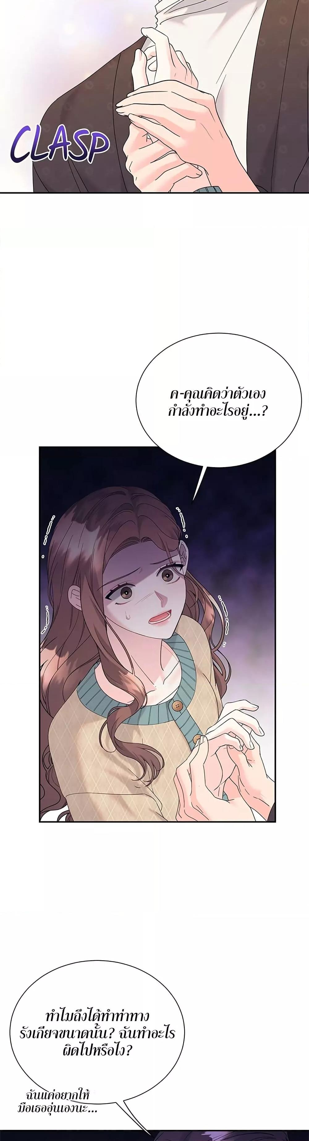 Doujin-Lc- อ่าน โดจิน มังฮวา เกาหลี ญี่ปุ่น จีน แปลไทย Fake Wife ตอนที่ 1 2 3 4 5 6 7 8 9 10 11 12 13 14 ฟรี ไม่มีโฆษณา อ่าน โดจิน Manhwa เกาหลี ญี่ปุ่น จีน เรามีครบ คัดมาให้เน้นๆ โดจิน 18+ รับประกันความฟินโดย  Doujin Lc