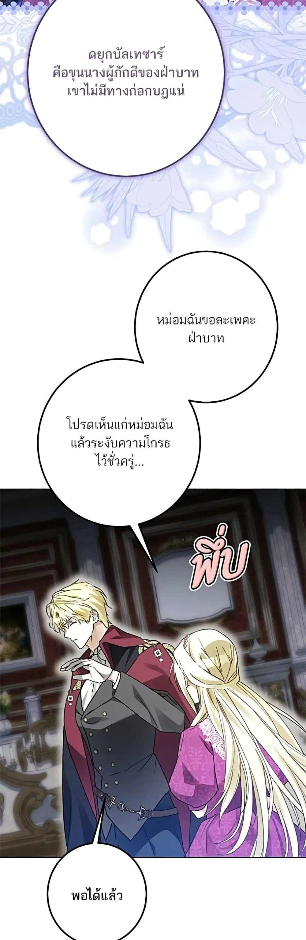 Manga-lc-com อ่านมังงะ อ่านการ์ตูน ออนไลน์ ฟรี Became the Duke’s Male Servant – ผมเป็นหนุ่มรับใช้ค่ะ ตอนที่ 1 2 3 4 5 6 7 8 9 10 11 12 13 14 ฟรี ไม่มีโฆษณา Manga-lc - อ่าน มังงะ อ่าน การ์ตูน ออนไลน์ อ่านมังงะ ฟรี