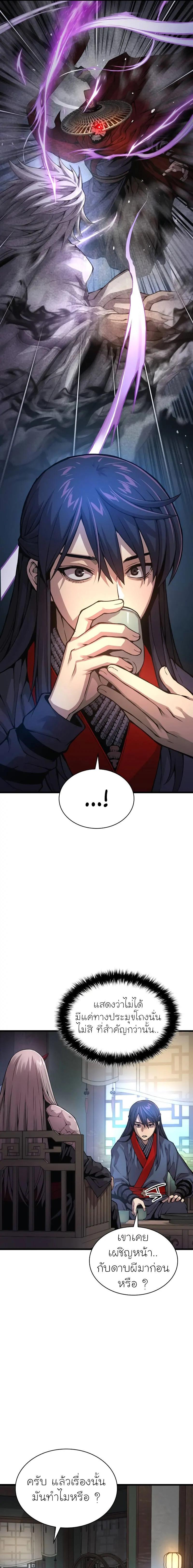 Doujin-Lc- อ่าน โดจิน มังฮวา เกาหลี ญี่ปุ่น จีน แปลไทย Myst Might Mayhem ตอนที่ 1 2 3 4 5 6 7 8 9 10 11 12 13 14 ฟรี ไม่มีโฆษณา อ่าน โดจิน Manhwa เกาหลี ญี่ปุ่น จีน เรามีครบ คัดมาให้เน้นๆ โดจิน 18+ รับประกันความฟินโดย  Doujin Lc