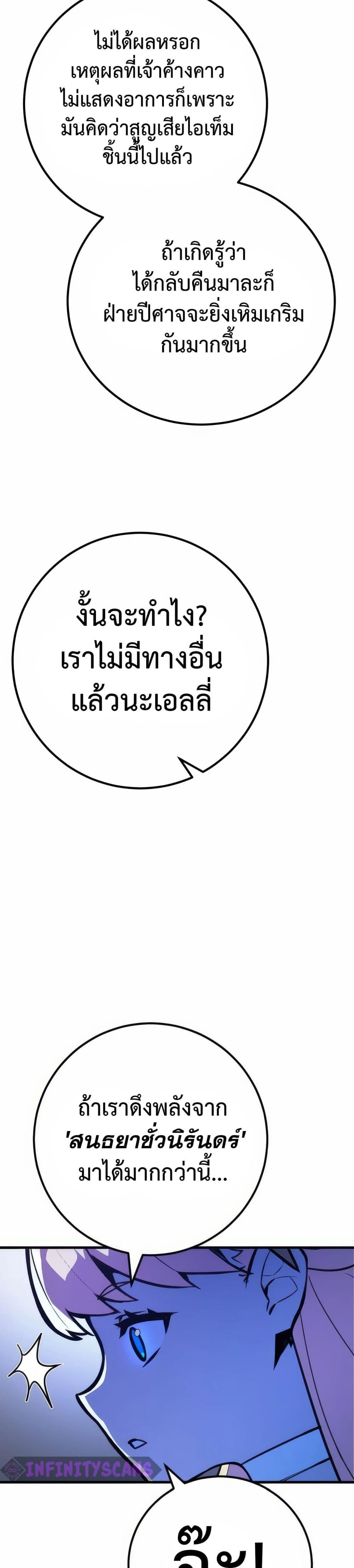 Manga-lc-com อ่านมังงะ อ่านการ์ตูน ออนไลน์ ฟรี World’s Strongest Troll ตอนที่ 1 2 3 4 5 6 7 8 9 10 11 12 13 14 ฟรี ไม่มีโฆษณา Manga-lc - อ่าน มังงะ อ่าน การ์ตูน ออนไลน์ อ่านมังงะ ฟรี