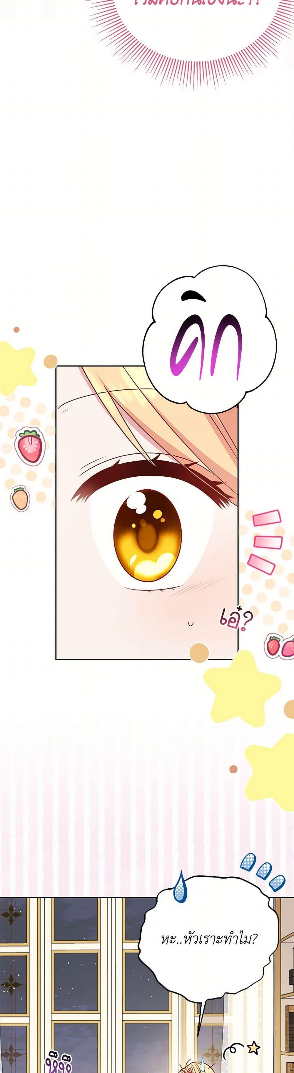 Manga-lc-com อ่านมังงะ อ่านการ์ตูน ออนไลน์ ฟรี My BFF is a Tyrant in Training ตอนที่ 1 2 3 4 5 6 7 8 9 10 11 12 13 14 ฟรี ไม่มีโฆษณา Manga-lc - อ่าน มังงะ อ่าน การ์ตูน ออนไลน์ อ่านมังงะ ฟรี