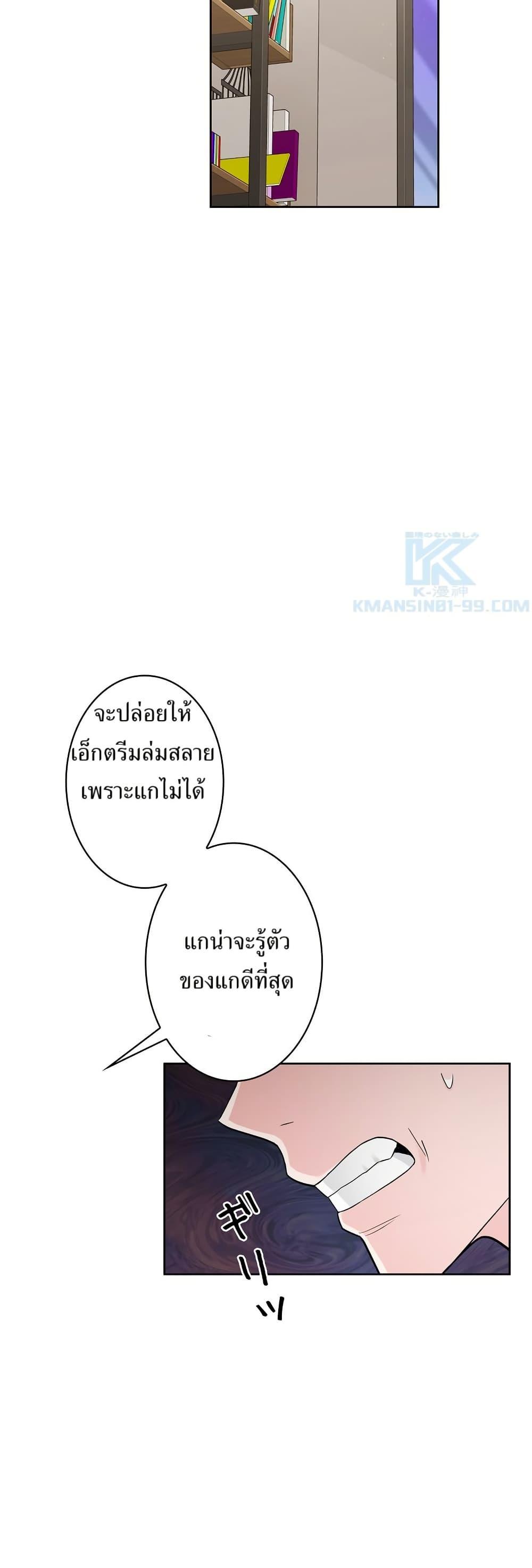 Manga-lc-com อ่านมังงะ อ่านการ์ตูน ออนไลน์ ฟรี The Female Lead Acquires Cheat Skills ตอนที่ 1 2 3 4 5 6 7 8 9 10 11 12 13 14 ฟรี ไม่มีโฆษณา Manga-lc - อ่าน มังงะ อ่าน การ์ตูน ออนไลน์ อ่านมังงะ ฟรี