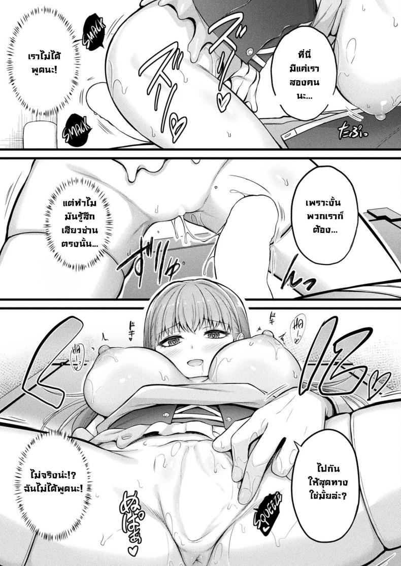 Doujin-Lc- อ่าน โดจิน มังฮวา เกาหลี ญี่ปุ่น จีน แปลไทย สไลม์สาวเมรุรุ (Naitou Kirara) Slime Ko Meruru no Ecchi na Oshigoto Chapter 1 ตอนที่ 1 2 3 4 5 6 7 8 9 10 11 12 13 14 ฟรี ไม่มีโฆษณา อ่าน โดจิน Manhwa เกาหลี ญี่ปุ่น จีน เรามีครบ คัดมาให้เน้นๆ โดจิน 18+ รับประกันความฟินโดย  Doujin Lc
