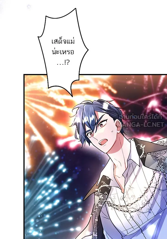 คุณหนูย้อนเวลามาเป็นอัศวิน ตอนที่ 86 รูปที่ 30