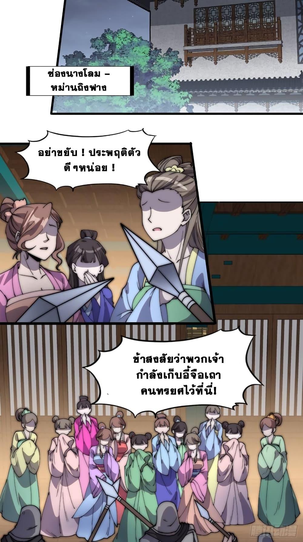 Manga-lc-com อ่านมังงะ อ่านการ์ตูน ออนไลน์ ฟรี It Starts With A Mountain ตอนที่ 1 2 3 4 5 6 7 8 9 10 11 12 13 14 ฟรี ไม่มีโฆษณา Manga-lc - อ่าน มังงะ อ่าน การ์ตูน ออนไลน์ อ่านมังงะ ฟรี