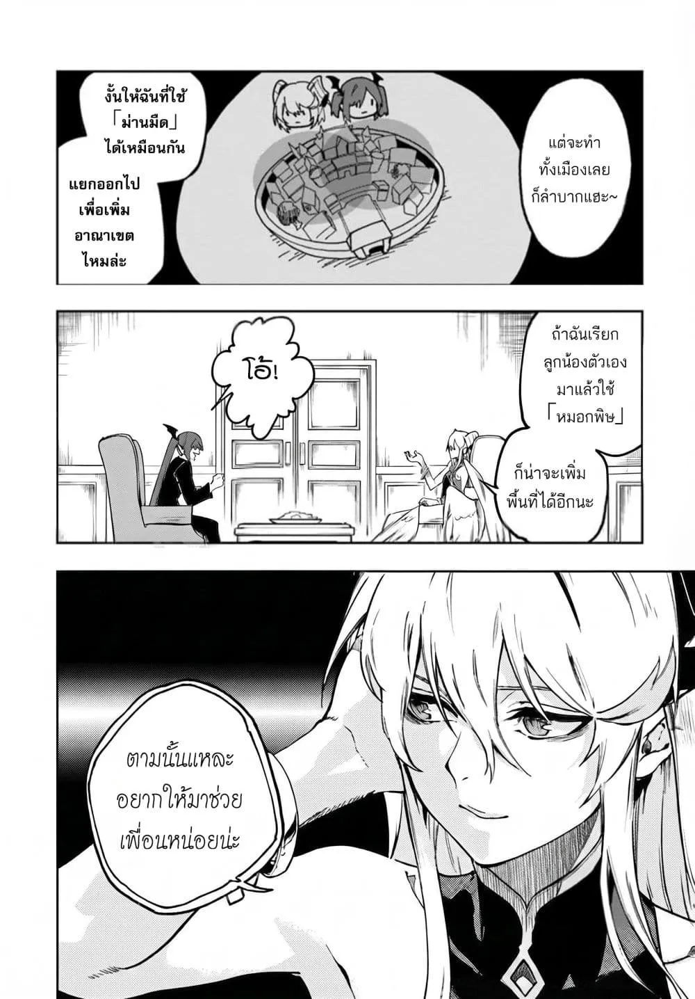 Manga-lc-com อ่านมังงะ อ่านการ์ตูน ออนไลน์ ฟรี Ougon no Keikenchi ตอนที่ 1 2 3 4 5 6 7 8 9 10 11 12 13 14 ฟรี ไม่มีโฆษณา Manga-lc - อ่าน มังงะ อ่าน การ์ตูน ออนไลน์ อ่านมังงะ ฟรี