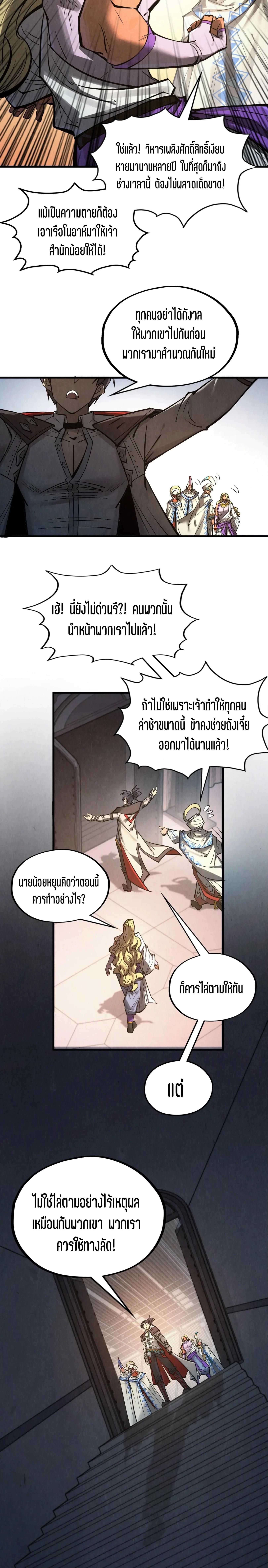 Manga-lc-com อ่านมังงะ อ่านการ์ตูน ออนไลน์ ฟรี The Eternal Supreme ตอนที่ 1 2 3 4 5 6 7 8 9 10 11 12 13 14 ฟรี ไม่มีโฆษณา Manga-lc - อ่าน มังงะ อ่าน การ์ตูน ออนไลน์ อ่านมังงะ ฟรี