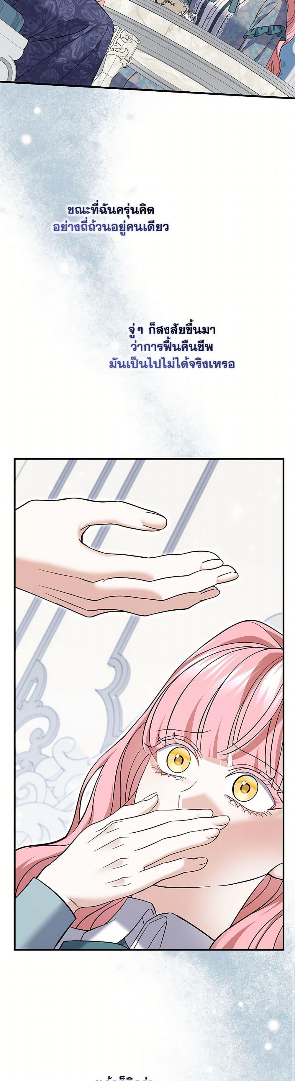 Manga-lc-com อ่านมังงะ อ่านการ์ตูน ออนไลน์ ฟรี My Dark Fiancé Is Interfering With My Flowery Path ตอนที่ 1 2 3 4 5 6 7 8 9 10 11 12 13 14 ฟรี ไม่มีโฆษณา Manga-lc - อ่าน มังงะ อ่าน การ์ตูน ออนไลน์ อ่านมังงะ ฟรี